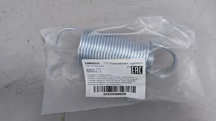538600101 TTT Пружина замка седла