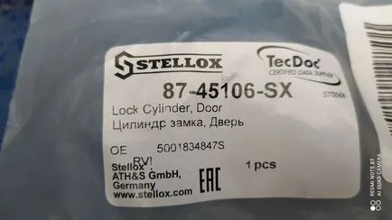 8745106SX STELLOX Личинка ручки двери