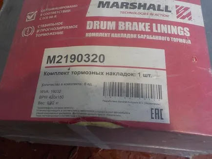 M2190320 MARSHALL Накладки тормозных колодок