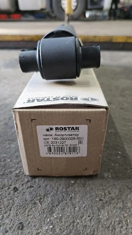 1802905005680 ROSTAR Амортизатор задний