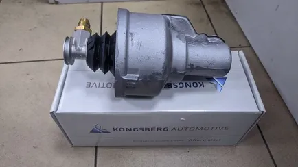 629683AM KONGSBERG ПГУ