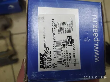 51002P PAAZ Амортизатор задний