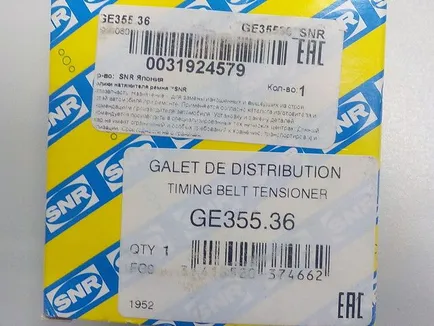 GE35536 SNR Ролик натяжителя