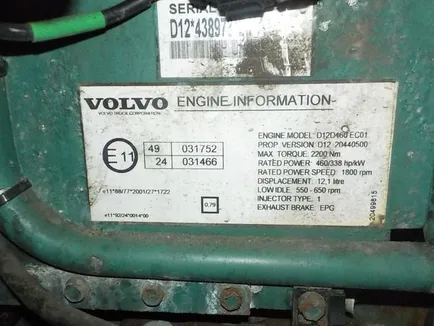 20499815 VOLVO Блок управления двигателем, Отсутствует