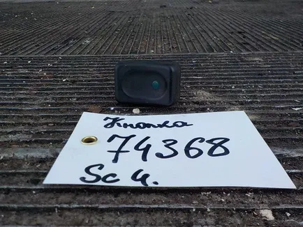 1488066 SCANIA Кнопка