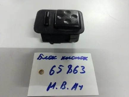 45452207 MERCEDES Блок кнопок, Отсутствует