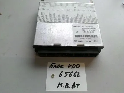 412413009003 VDO Блок управления FMR