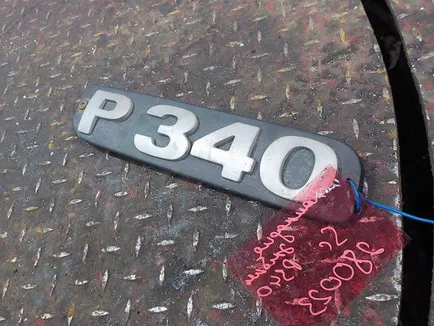 1538795 SCANIA Эмблема