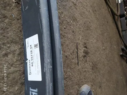 8455728SX STELLOX Рессора передняя