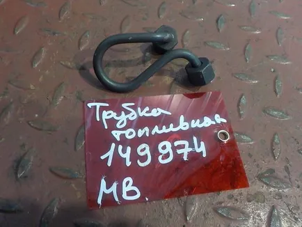 9060701433 MERCEDES Трубка топливная