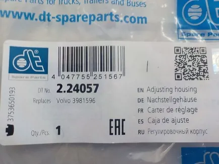 224057 DIESEL TECHNIC Корпус корректора фары