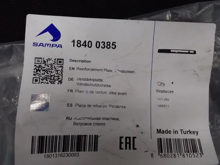 18400385 SAMPA Решетка стеклоочистителя