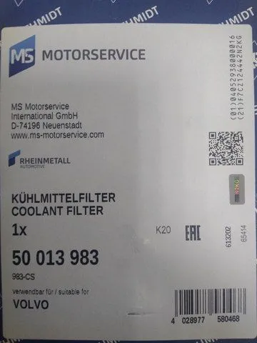50013983 KOLBENSCHMIDT Фильтр охлаждающей жидкости