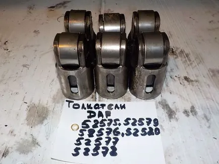 1687744 DAF Толкатель
