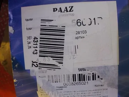 56001P PAAZ Амортизатор задний