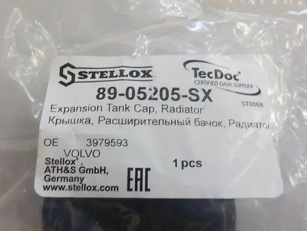 8905205SX STELLOX Крышка расширительного бачка