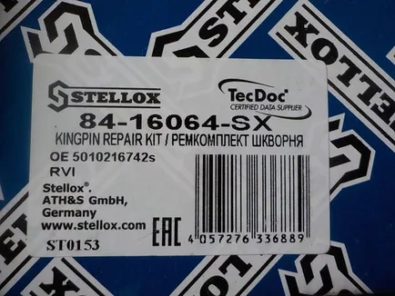 8416064SX STELLOX Ремкомплект шкворня