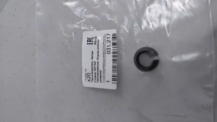 31217 SAMPA Конус полуоси