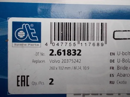 261832 DIESEL TECHNIC Стремянка передняя