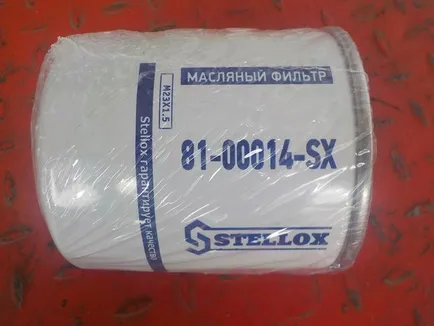 8100014SX STELLOX Фильтр масляный