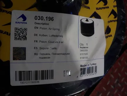 30196 SAMPA Стакан пневмоподушки