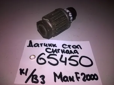 81255200171 MAN Датчик включения стопсигнала, Отсутствует