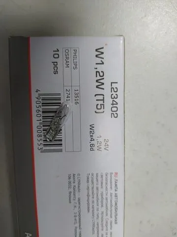 L23402 LYNXAUTO Лампа