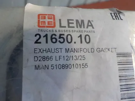 2165010 LEMA Прокладка двигателя