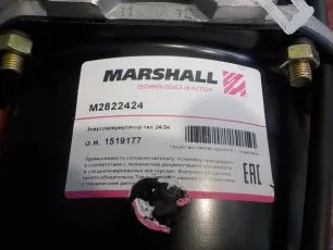 M2822424 MARSHALL Энергоаккумулятор