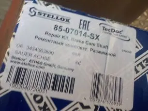 8507014SX STELLOX Ремкомплект тормозного вала