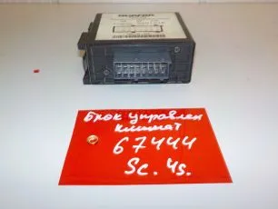 1532526 SCANIA Блок управления отопителя