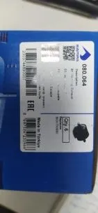 80064 SAMPA Подушка глушителя