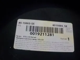 8515005SX STELLOX Мембрана тормозного цилиндра