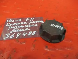 3979593 VOLVO Крышка расширительного бачка