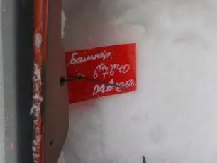 6738800170 MERCEDES Бампер передний