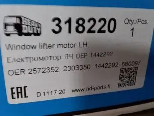318220 HD-PARTS Моторчик стеклоподъемника левый