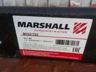 M1031702 MARSHALL Лист рессоры подкоренной