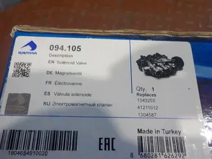 94105 SAMPA Кран ECAS