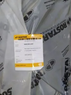 R4913DGS02 ROSTAR Пневмоподушка