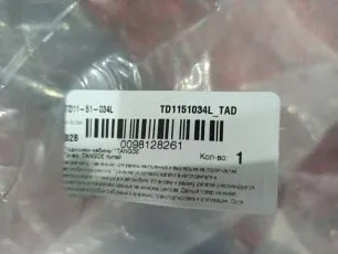 TD1151034L TANGDE Накладка корпуса подножки