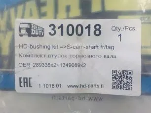 310018 HD-PARTS Ремкомплект тормозного вала