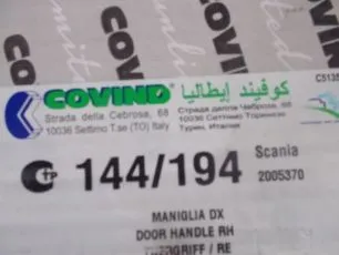 144194 COVIND Ручка двери наружная правая