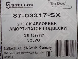 8703317SX STELLOX Амортизатор кабины задний