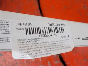 3397011549 BOSCH Щетка стеклоочистителя
