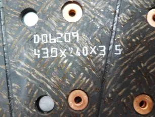 1878634026 SACHS Диск сцепления