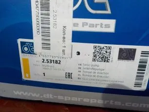 253182 DIESEL TECHNIC Насос ГУР