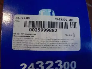 2432300 UFI Фильтр топливный