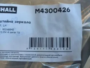 M4300426 MARSHALL Накладка зеркала левого