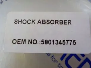 990142 EMMERRE Амортизатор передний