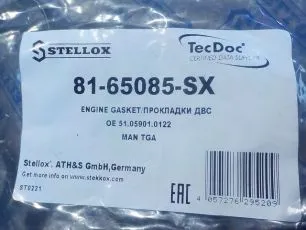8165085SX STELLOX Прокладка поддона